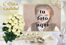 marco de fotos de boda con ramo de rosas blancas 220x150 - marco de fotos de boda con ramo de rosas blancas